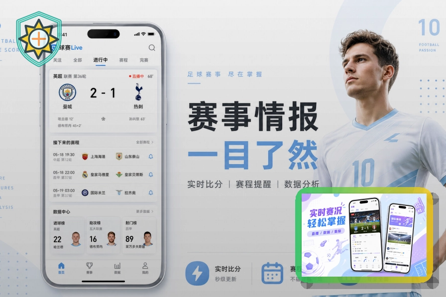 爱游戏热门赛事首页