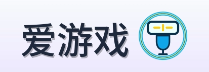 爱游戏 Logo